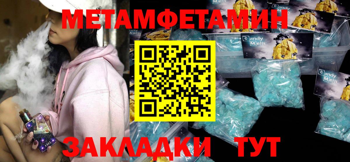 МЕГА ССЫЛКА  Вход с VPN  Кингисепп  Амфетамин VHQ 