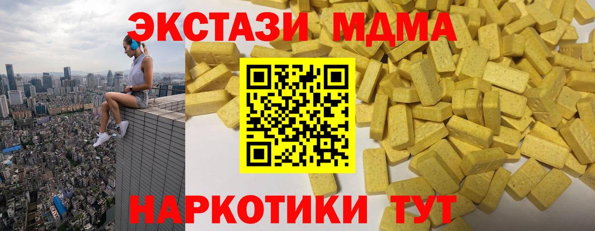 Ecstasy Punisher  MEGA маркетплейс  Кингисепп  Вход с VPN 