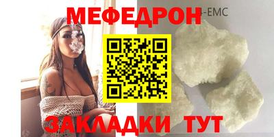 трава Будённовск