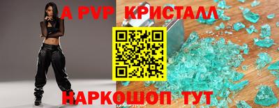 хмурый Бийск