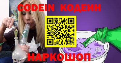 спайс Бугуруслан