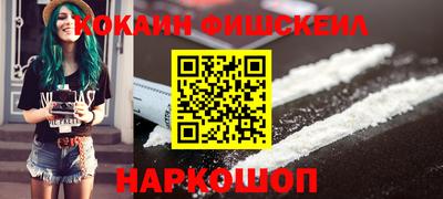 хмурый Бийск