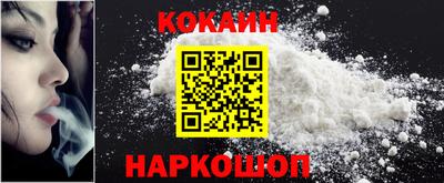 спайс Бугуруслан