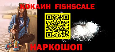 скорость mdpv Берёзовский