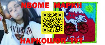 спайс Бугуруслан