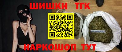спайс Бугуруслан