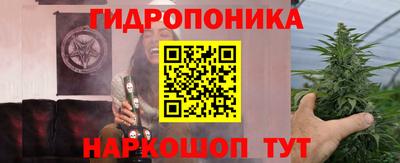 каннабис Беслан
