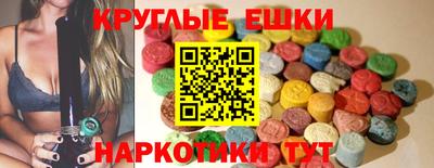 трава Будённовск