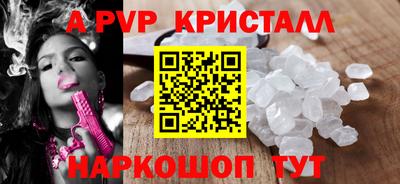 скорость mdpv Берёзовский