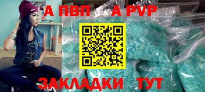 трава Будённовск