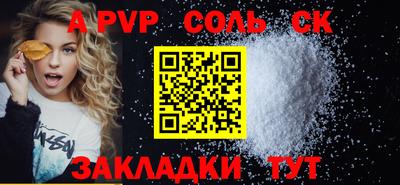 трава Будённовск