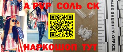 каннабис Беслан