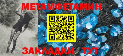 каннабис Беслан