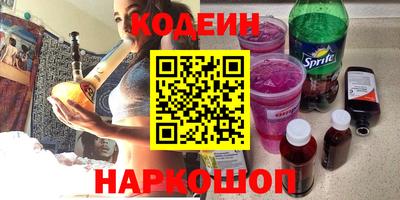 хмурый Бийск