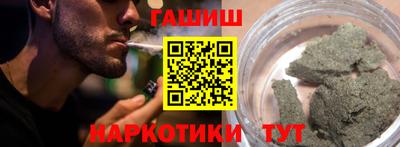 каннабис Беслан