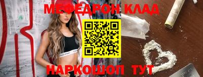 трава Будённовск