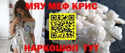 каннабис Беслан