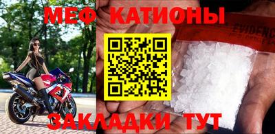 спайс Бугуруслан