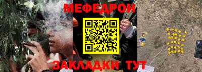 каннабис Беслан