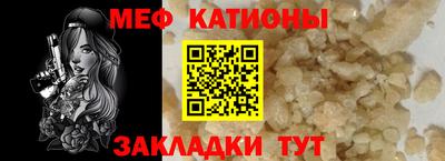 трава Будённовск
