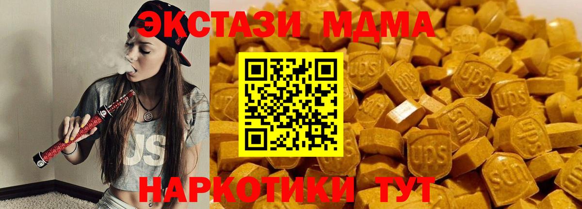 Лсд 25  ГАШИШ  МЕТАДОН  Меф МЯУ МЯУ  НБОМе  Вход с VPN  Мефедрон кристаллы  Кингисепп  Марихуана 
