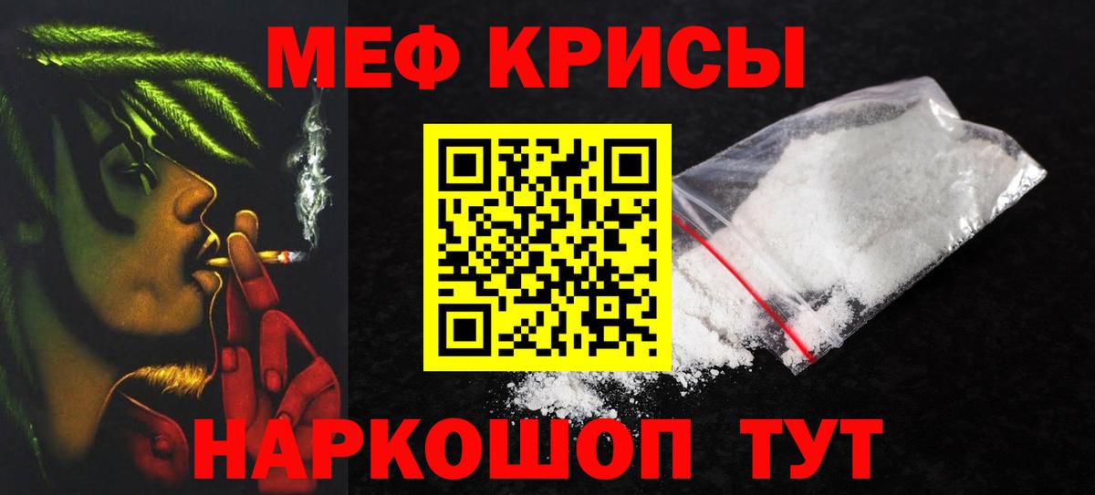 МЯУ-МЯУ 4 MMC  Меф  Кингисепп  Вход с VPN 