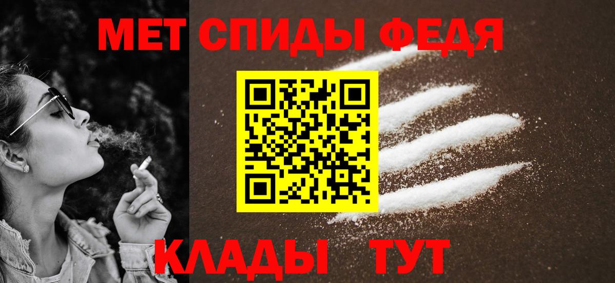 Метамфетамин пудра  МЕТАМФЕТАМИН  Кингисепп  Вход с VPN 