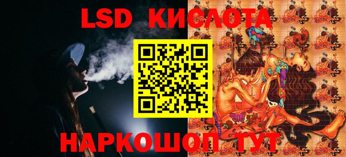 Наркотические марки 1,8мг  Вход с VPN  Наркотические марки  Кингисепп 
