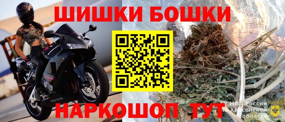 Каннабис Amnesia  Вход с VPN  Кингисепп  Бошки Шишки конопля  Канабис тримм 